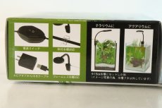 画像5: 【飼育用品・器具】【水草使用可能LEDライト】コトブキ Beans black(ビーンズ ブラック)【1個】(水草)(淡水魚) (5)