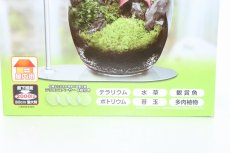 画像2: 【飼育用品・器具】【水草使用可能LEDライト】水草用 そだつライト【1個】(水草)(淡水魚) (2)