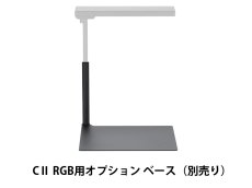 画像4: 【飼育用品・器具】【水草使用可能LEDライト】CIIRGB  (RGB素子LEDチップ照明) (4)