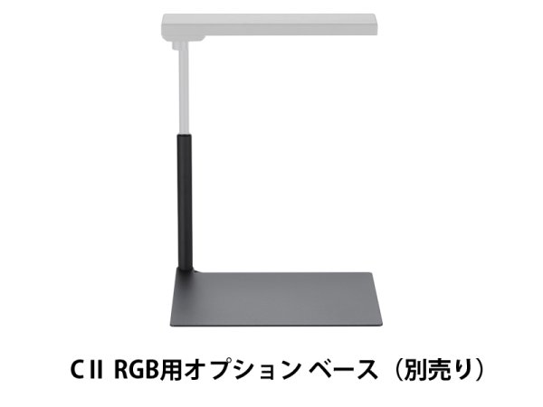 飼育用品・器具】【水草使用可能LEDライト】【Chihiros】 LED C2 RGB