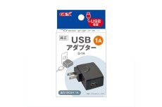 画像1: 【飼育用品・器具】USBアダプター G-1A (1)