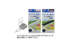 画像3: 【飼育用品・器具】USBアダプター G-1A (3)