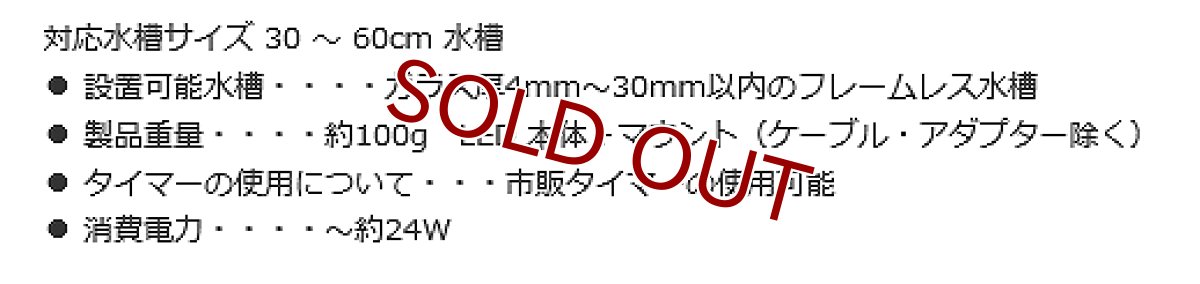 画像4: 【照明器具】【LED照明】【LSS】 ZET LIGHT E3 M ゼットライトE3 海水用 (4)