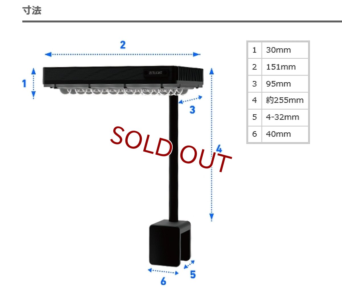 画像6: 【照明器具】【LED照明】【LSS】 ZET LIGHT E3 M ゼットライトE3 海水用 (6)