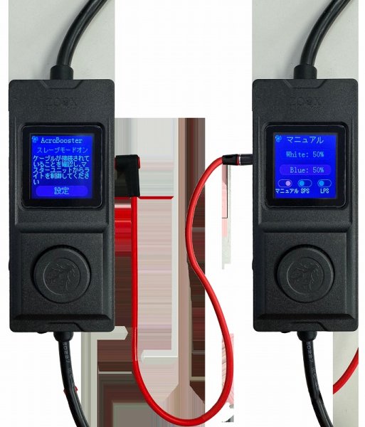 照明器具】【LED照明】【ZOOX】 アクロブースター AcroBooster