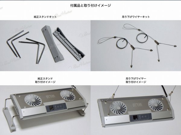 飼育用品・器具】【LED照明】【お取り寄せ】SPECTRA スペクトラ SP200