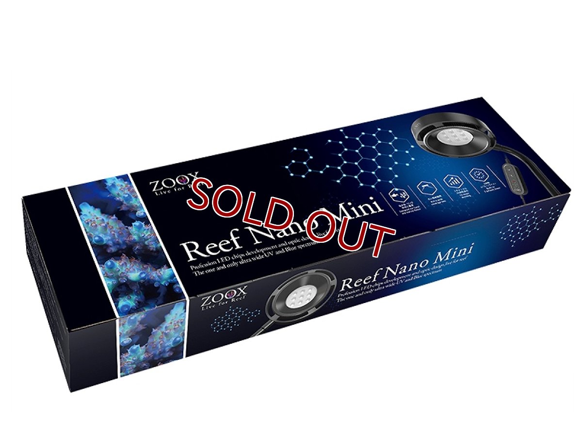 画像3: 【飼育用品・器具】【照明器具】【LEDライト】ZOOX Reef nano mini(リーフナノミニ)(海水用) (3)