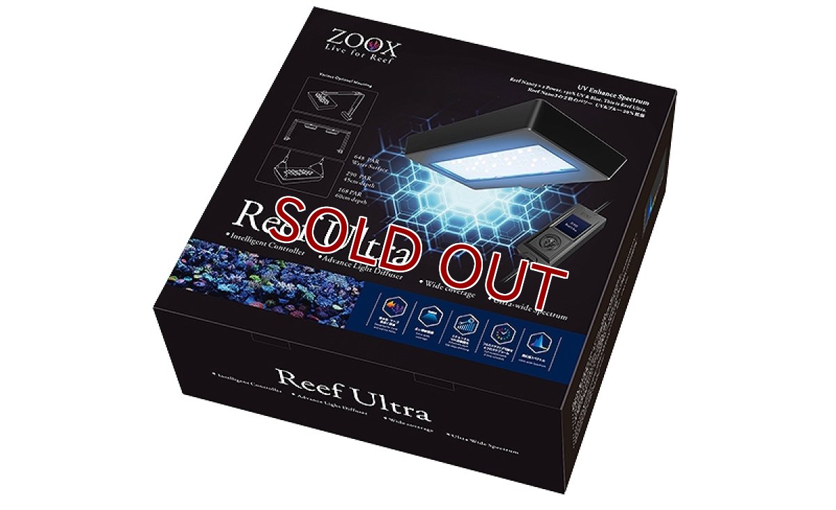 画像1: 【飼育用品・器具】【LED照明器具】ZOOX Reef Ultra リーフウルトラ(海水) (1)