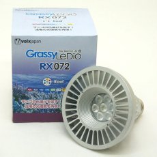 画像4: 【飼育用品・器具】【照明器具】【LEDライト】Grassy ledio RX072(海水用)(サンゴ用)(メーカー保証付き) (4)