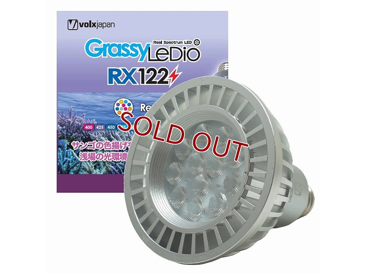画像1: 【飼育用品・器具】【照明器具】【LEDライト】GrassyLeDioRX122 グラッシーレディオ RX122 リーフ(海水用)(メーカー保証付き) (1)