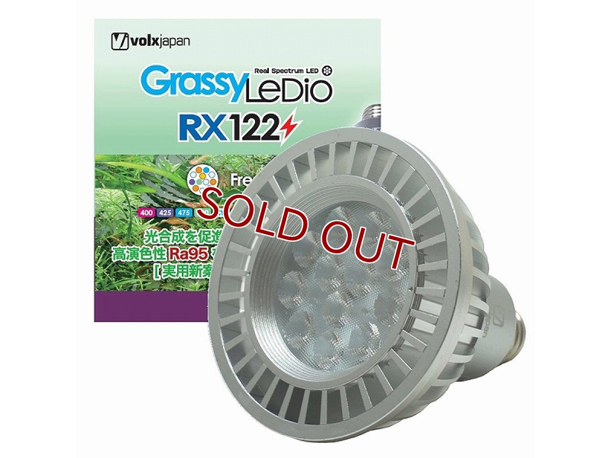 画像1: 【飼育用品・器具】【照明器具】【LEDライト】GrassyLeDioRX122 グラッシーレディオ RX122 フレッシュ(淡水用)(メーカー保証付き) (1)
