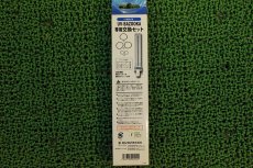 画像2: 【飼育用品・器具】【殺菌灯交換球】【ゼンスイ】 UVBAZOOKA (UVバズーカ) 交換球セット 殺菌灯 病気予防殺菌(淡水 海水用) (2)