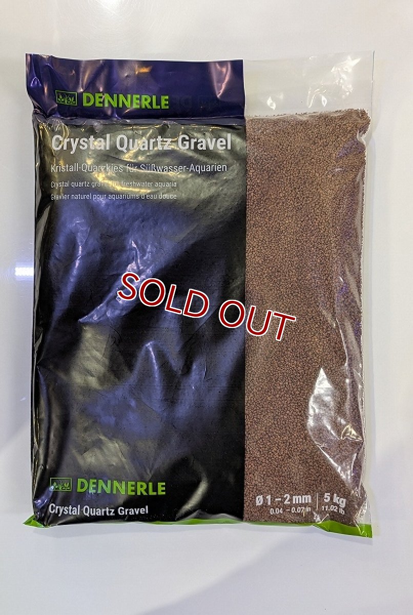 画像1: 【飼育用品・器具】【底砂】ライトブラウン カラーサンド ナノグラベル【5kg】(淡水、海水) (1)