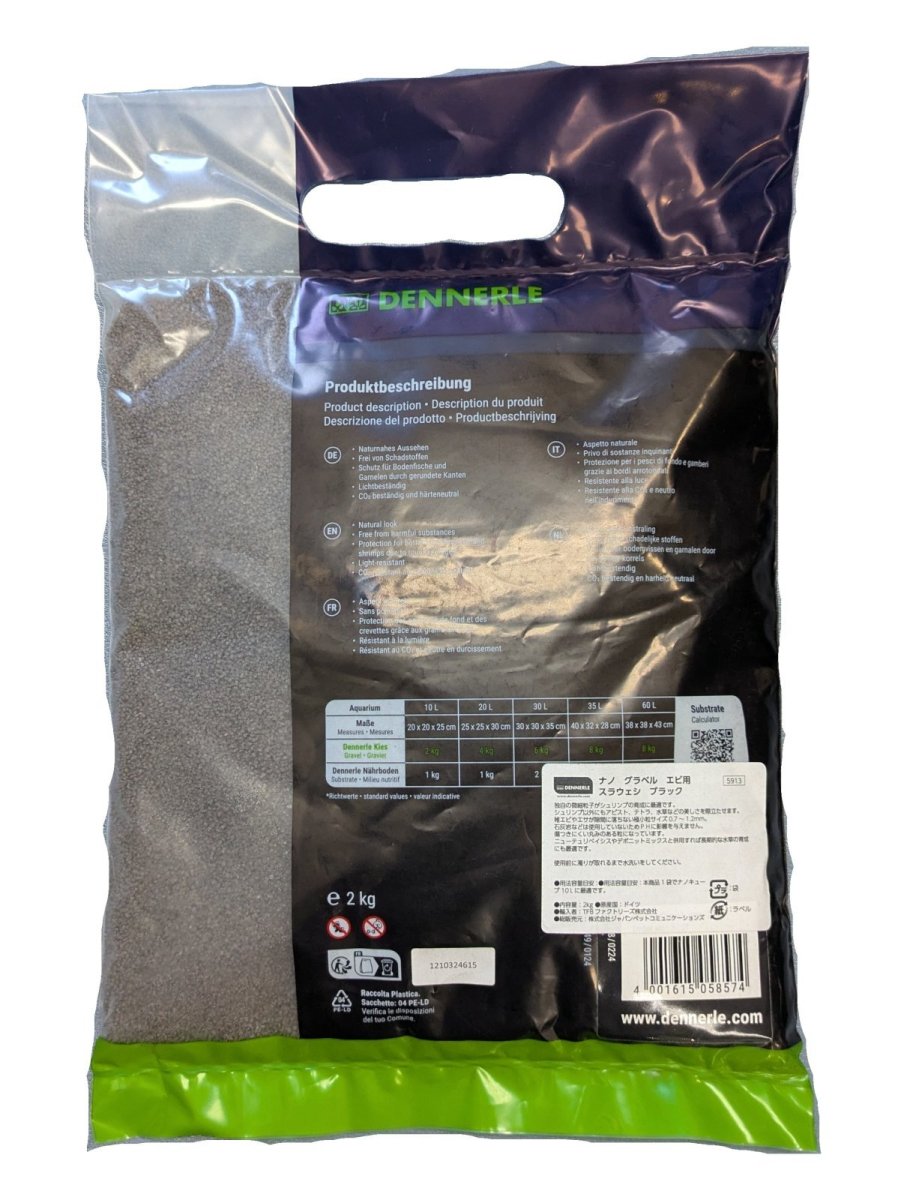 画像2: 【飼育用品・器具】【底砂】ナノグラベル　エビ用スラウェシブラック　2kg(淡水) (2)