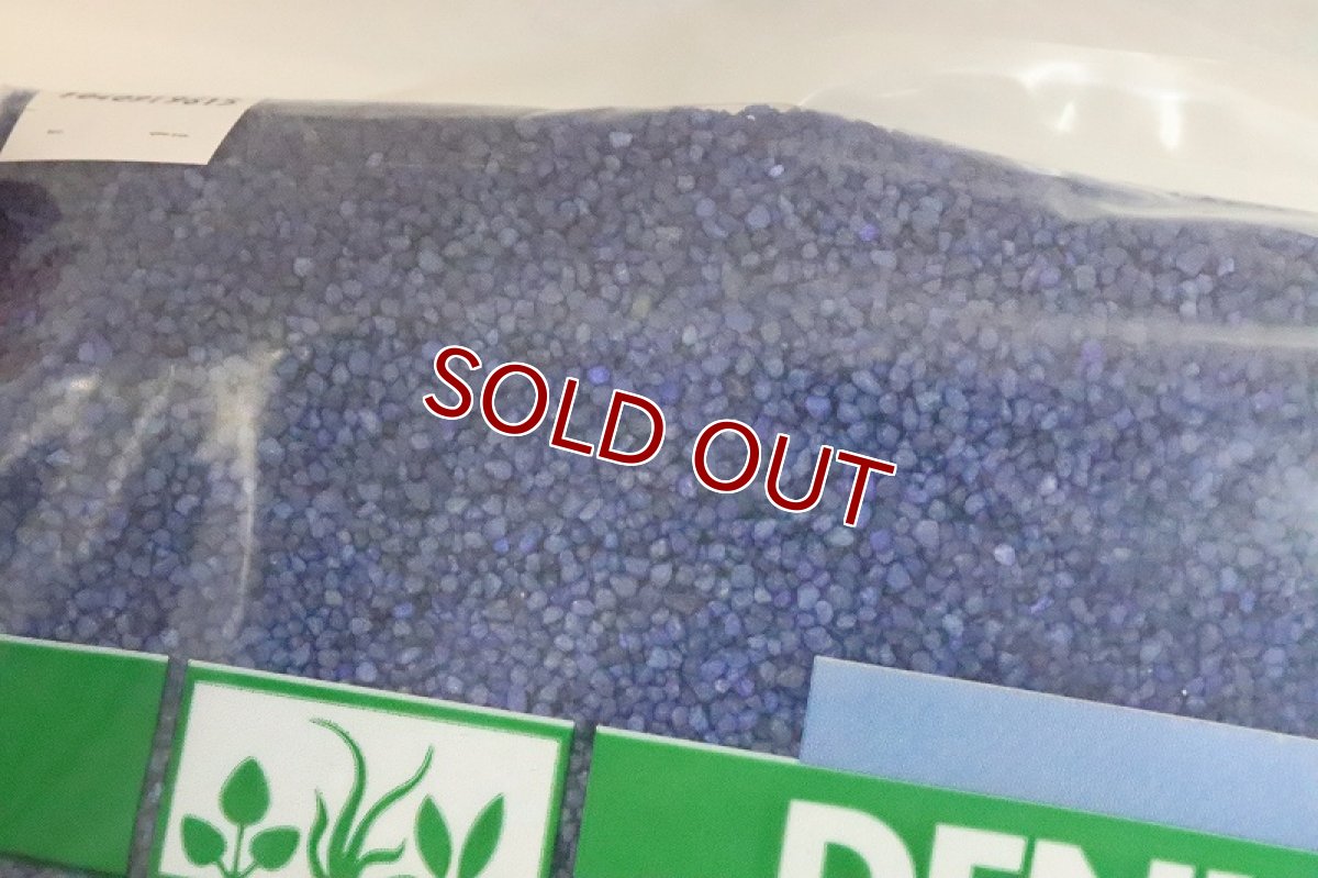 画像2: 【飼育用品・器具】【底砂】アズールブルー カラーサンド ナノグラベル【5kg】(淡水、海水) (2)