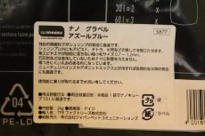 画像3: 【飼育用品・器具】【底砂】アズールブルー カラーサンド ナノグラベル【2kg】(淡水、海水) (3)