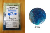 贅沢 底砂】【オリジナル】 プレミアム ルビー クリスタルサンド レイアウト用品