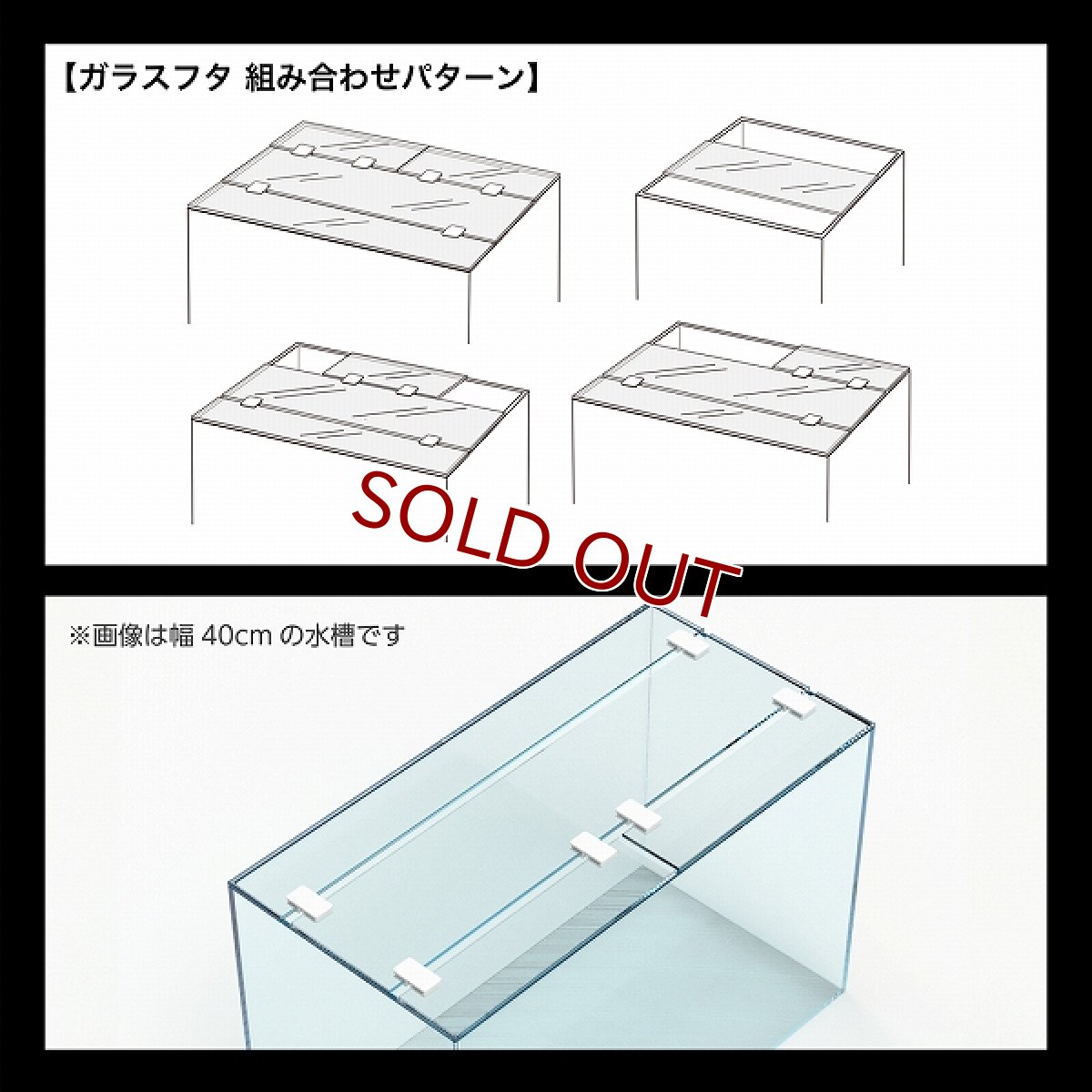 画像5: 【飼育用品・器具】【ガラス水槽】GEX　Ga Glassterior TS 200(淡水、海水) (5)