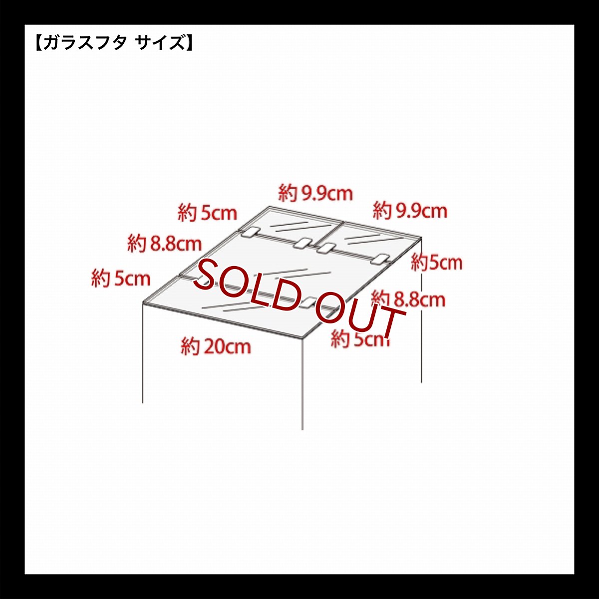 画像6: 【飼育用品・器具】【ガラス水槽】GEX　Ga Glassterior TS 200(淡水、海水) (6)