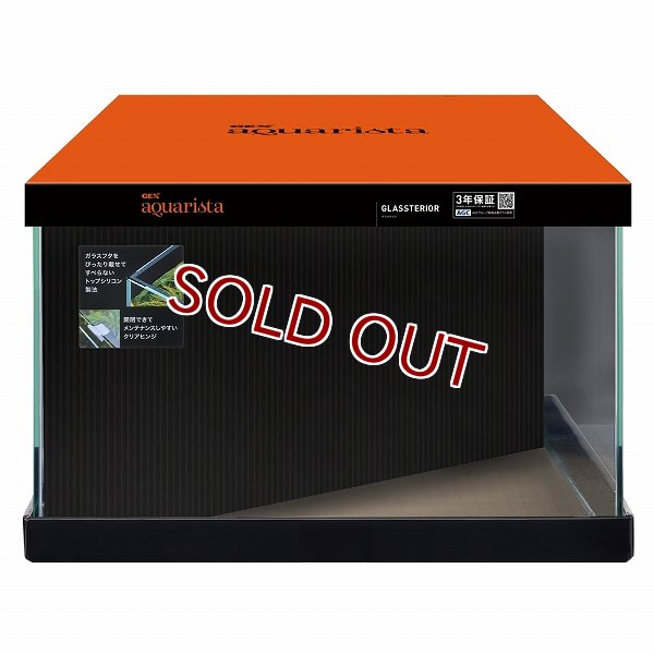 飼育用品・器具】【ガラス水槽】GEX Ga Glassterior TS 450D(淡水 海水