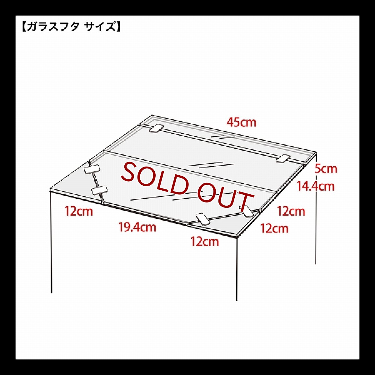 画像6: 【飼育用品・器具】【ガラス水槽】GEX Ga Glassterior TS 450D(淡水 海水可) (6)