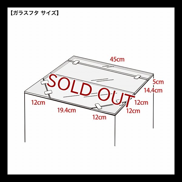 飼育用品・器具】【ガラス水槽】GEX Ga Glassterior TS 450D(淡水 海水