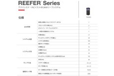 画像4: 【飼育用品・器具】【大型商品送料別途】【お取り寄せ】【Red Sea】　Reefer NANO ホワイト (4)