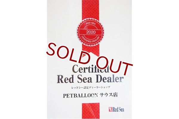 飼育用品・器具】【大型商品送料別途】【お取り寄せ】【Red Sea