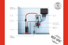 画像8: 【飼育用品・器具】【大型商品送料別途】【お取り寄せ】【Red Sea】　Reefer G2＋DX  200 ブラック (オーバーフロー水槽 リーファー) (8)