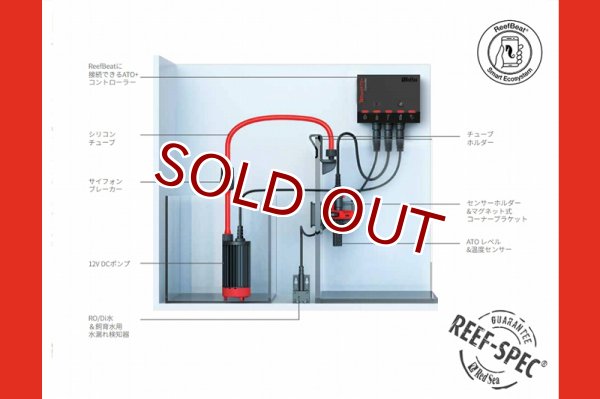 飼育用品・器具】【大型商品送料別途】【お取り寄せ】【Red Sea