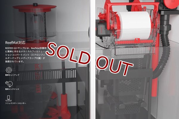 飼育用品・器具】【大型商品送料別途】【お取り寄せ】【Red Sea