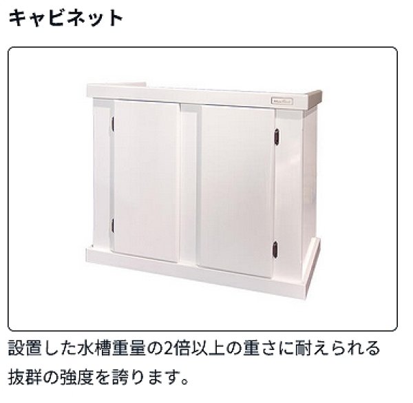 120センチオーバーフロー水槽セット 楽天市場】両面から鑑賞できる120cmオーバーフロー水槽 P120