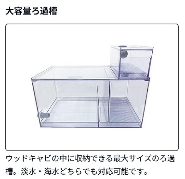 飼育用品・器具】【大型商品送料別途】マーフィード オーバーフロー