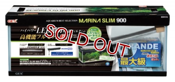 【飼育用品・器具】【水槽】[メーカー直送]GEX　マリーナ900スリムLEDセット　[送料別途](淡水 海水用)