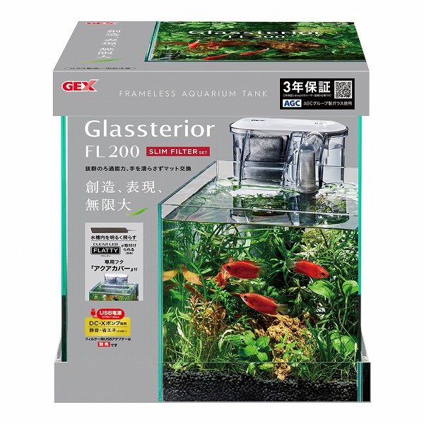 飼育用品・器具】グラステリアFL200 スリムフィルターセット 3年保証 