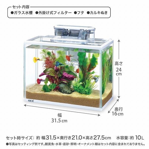 水槽関連用品 セット Amazon | Yjhyuxi 水槽 セット 小型 アクアリウム【インボイス