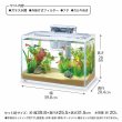 一式　海水　淡水　飼育セット 飼育用品・器具】【セット水槽】GEX スリムアクアセット 400