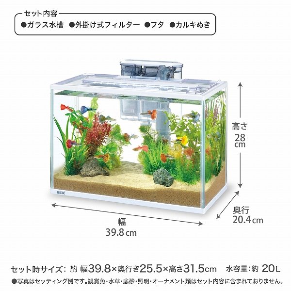 【6月29日更新】GEX アクア用品　まとめ売り 飼育用品・器具】【セット水槽】GEX スリムアクアセット 400