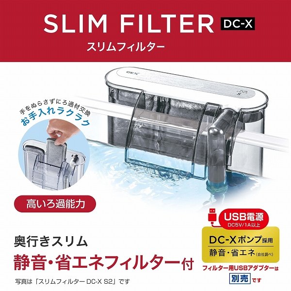 飼育用品・器具】【セット水槽】GEX スリムアクアセット 400(淡水