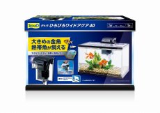 画像1: 【飼育用品・器具】【セット水槽】テトラ ひろびろワイドアクア 40(淡水、海水) (1)