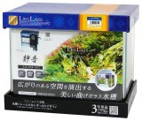 飼育用品・器具】【水槽】コトブキ AQXT STANDARD 40（アクスト