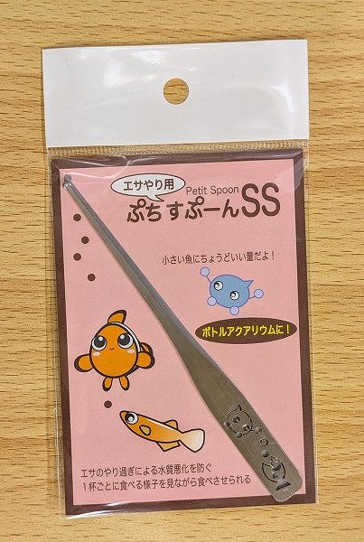 飼育用品・器具】【海水魚・クマノミ】ボトルでかんたんクマノミ飼育