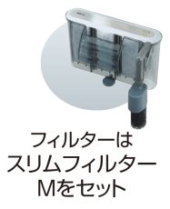 画像3: 【飼育用品・器具】【水槽】GEX グラステリア スリム ６００ ６点セット(淡水 海水用) (3)