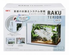 画像2: 【飼育用品・器具】【水槽】GEX ラクテリア ホワイト(淡水 海水用) (2)