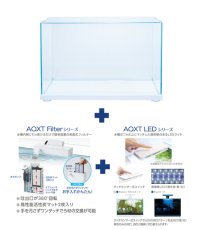 画像2: 【飼育用品・器具】【水槽】コトブキ AQXT STANDARD 40（アクストスタンダード40）(淡水 海水用) (2)