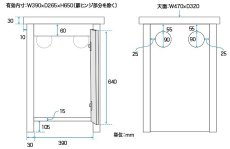 画像2: 【飼育用品・器具】【水槽台】エクセルキャビネットウッディ45+(淡水、海水) (2)