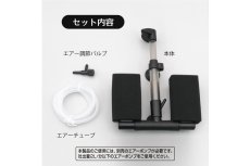 画像6: 【飼育用品・器具】BBフィルター ダブル (6)