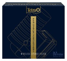 画像1: 【飼育用品・器具】【フィルタ付エアポンプ】テトラ　ワイヤレスブリラントフィルター(淡水、海水) (1)
