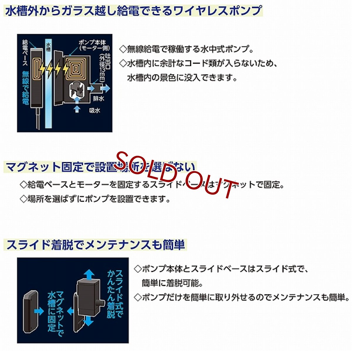画像2: 【飼育用品・器具】【フィルタ付エアポンプ】テトラ　ワイヤレスブリラントフィルター(淡水、海水) (2)