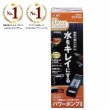 飼育用品・器具】デュアルクリーンフリー DC-4560[幅45〜60cm水槽用